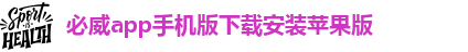 必威手机网址查询官网